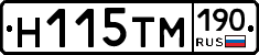 %D0%9D115%D0%A2%D0%9C190