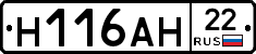 %D0%9D116%D0%90%D0%9D22