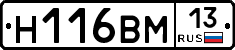 %D0%9D116%D0%92%D0%9C13