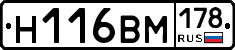 %D0%9D116%D0%92%D0%9C178