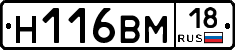 %D0%9D116%D0%92%D0%9C18