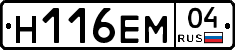 %D0%9D116%D0%95%D0%9C04