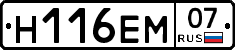 %D0%9D116%D0%95%D0%9C07