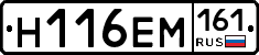 %D0%9D116%D0%95%D0%9C161