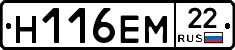 %D0%9D116%D0%95%D0%9C22
