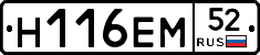 %D0%9D116%D0%95%D0%9C52