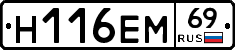 %D0%9D116%D0%95%D0%9C69