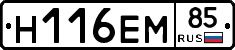 %D0%9D116%D0%95%D0%9C85