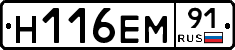 %D0%9D116%D0%95%D0%9C91