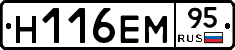 %D0%9D116%D0%95%D0%9C95