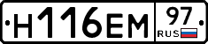 %D0%9D116%D0%95%D0%9C97