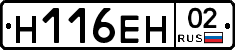 %D0%9D116%D0%95%D0%9D02