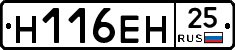 %D0%9D116%D0%95%D0%9D25