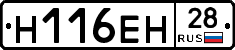 %D0%9D116%D0%95%D0%9D28