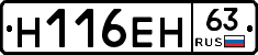 %D0%9D116%D0%95%D0%9D63