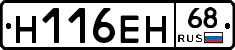 %D0%9D116%D0%95%D0%9D68