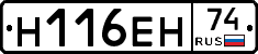 %D0%9D116%D0%95%D0%9D74