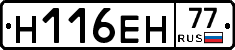 %D0%9D116%D0%95%D0%9D77