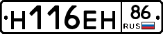 %D0%9D116%D0%95%D0%9D86