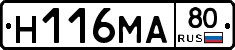 %D0%9D116%D0%9C%D0%9080