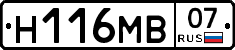 %D0%9D116%D0%9C%D0%9207