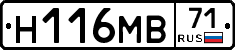 %D0%9D116%D0%9C%D0%9271