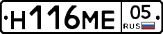 %D0%9D116%D0%9C%D0%9505