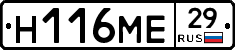 %D0%9D116%D0%9C%D0%9529