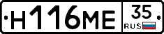 %D0%9D116%D0%9C%D0%9535