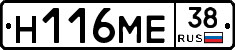 %D0%9D116%D0%9C%D0%9538