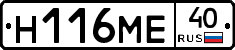%D0%9D116%D0%9C%D0%9540