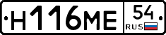 %D0%9D116%D0%9C%D0%9554