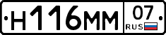 %D0%9D116%D0%9C%D0%9C07