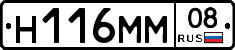%D0%9D116%D0%9C%D0%9C08