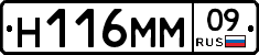 %D0%9D116%D0%9C%D0%9C09