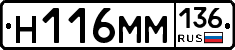 %D0%9D116%D0%9C%D0%9C136