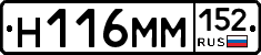 %D0%9D116%D0%9C%D0%9C152