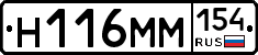 %D0%9D116%D0%9C%D0%9C154