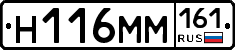 %D0%9D116%D0%9C%D0%9C161