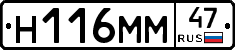 %D0%9D116%D0%9C%D0%9C47