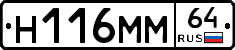 %D0%9D116%D0%9C%D0%9C64