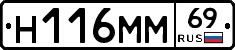%D0%9D116%D0%9C%D0%9C69