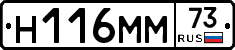 %D0%9D116%D0%9C%D0%9C73