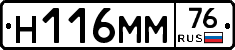 %D0%9D116%D0%9C%D0%9C76
