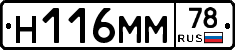 %D0%9D116%D0%9C%D0%9C78