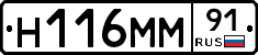 %D0%9D116%D0%9C%D0%9C91