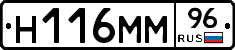 %D0%9D116%D0%9C%D0%9C96