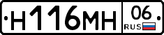 %D0%9D116%D0%9C%D0%9D06