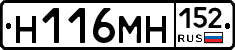%D0%9D116%D0%9C%D0%9D152