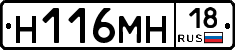 %D0%9D116%D0%9C%D0%9D18
